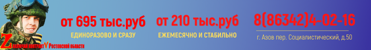 Sluzhba banner