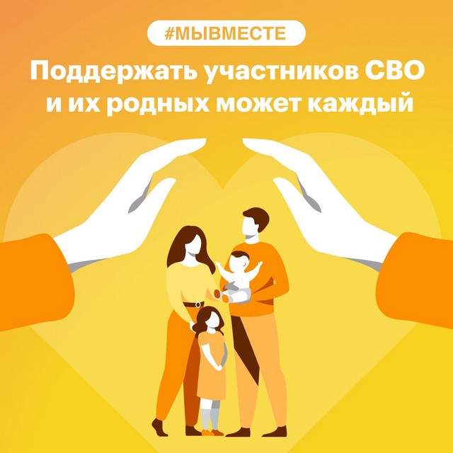 soc reklama 20221028 2