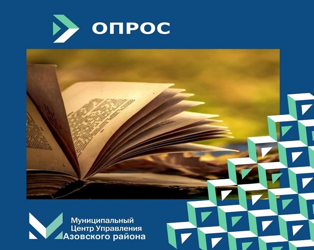 Opros1