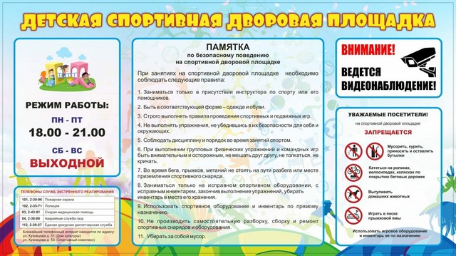 foto 2023 06 13 10 21 012