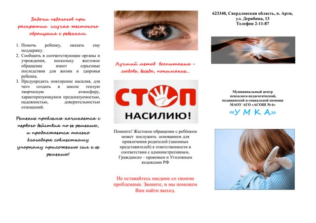 foto 2023 07 04 13 53 002