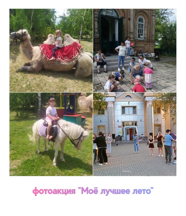 foto 2023 07 17 14 17 001