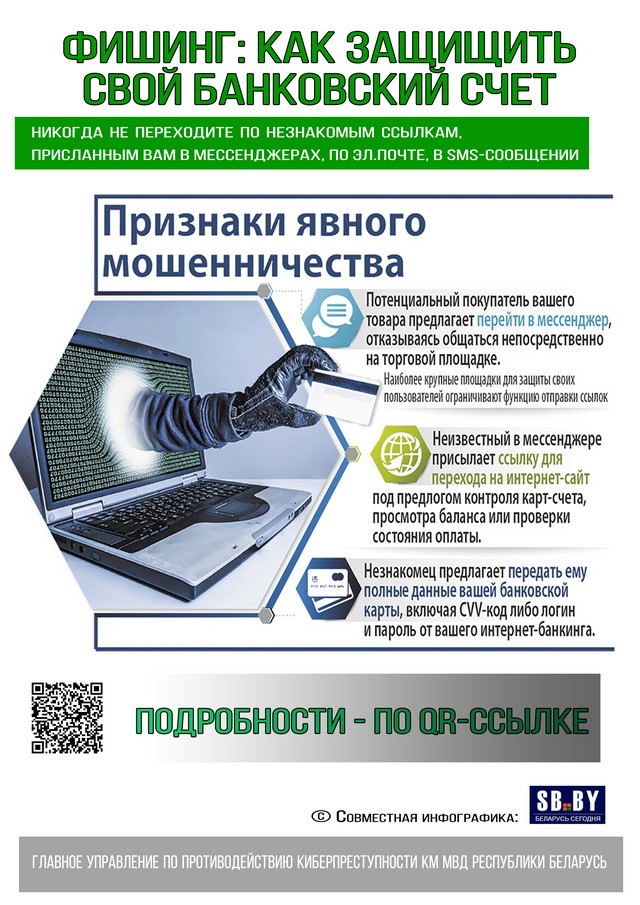 foto 2023 08 01 13 44 003