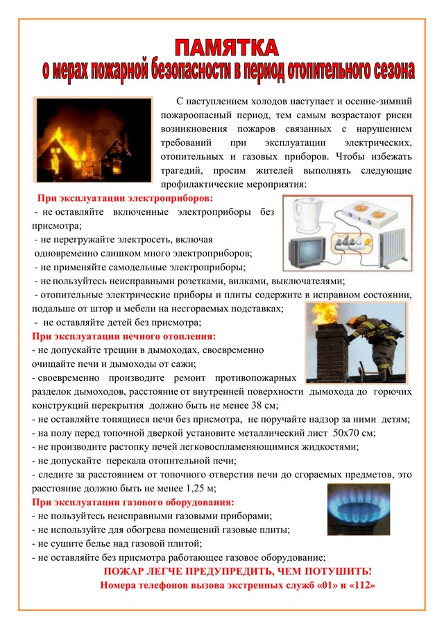 foto 2023 11 13 16 40 003