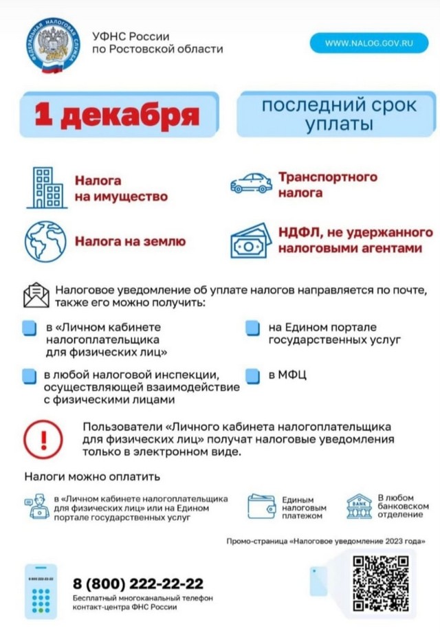 foto 2023 11 29 15 07 001