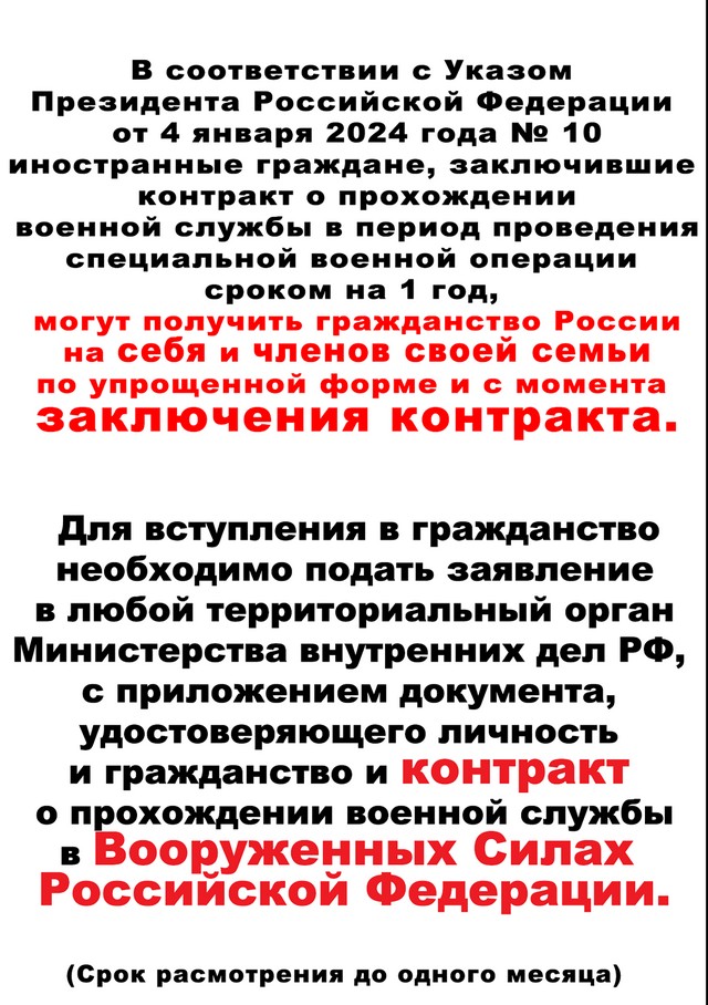 foto 2024 02 21 16 11 005