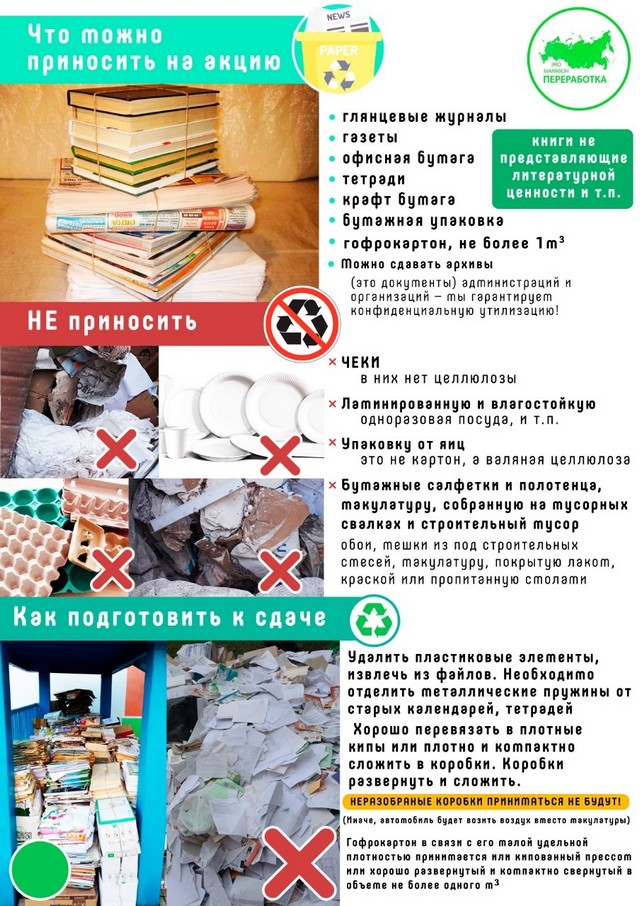 foto 2024 03 12 16 18 002
