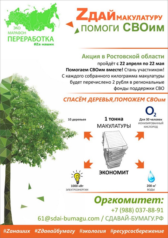 foto 2024 03 12 16 18 003