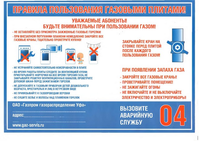 foto 2025 05 06 16 20 009