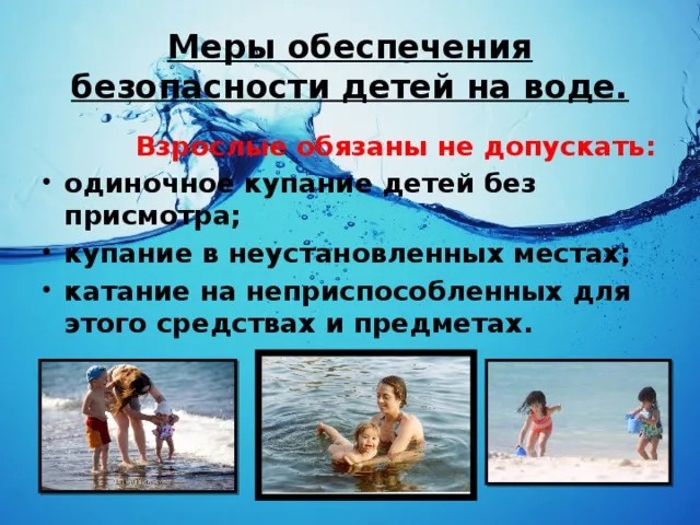 Памятки