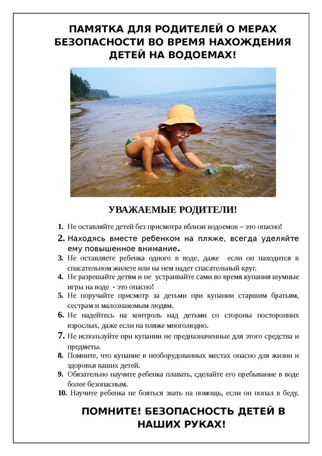 pamyatki 1706 02