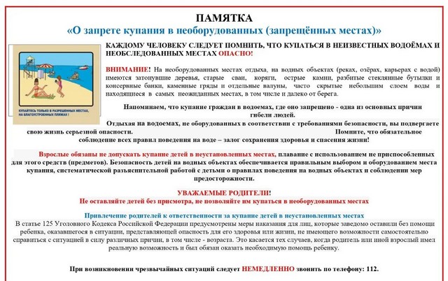 pamyatki 1706 03