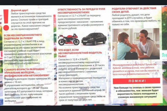 pamyatki 1706 04