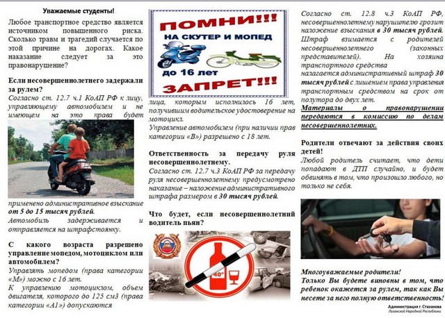 pamyatki 1706 05