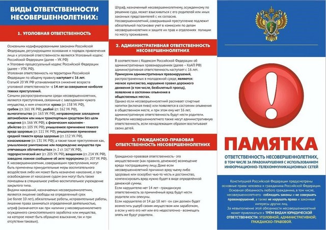 foto 2025 06 04 17 48 4
