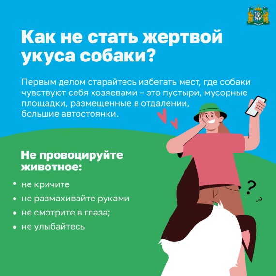 Foto 2025 07 02 14 50 001