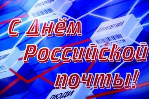 Дорогие сотрудники