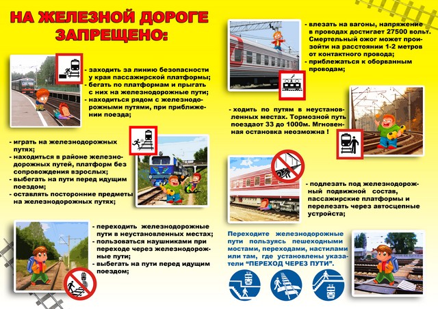 Памятки для граждан